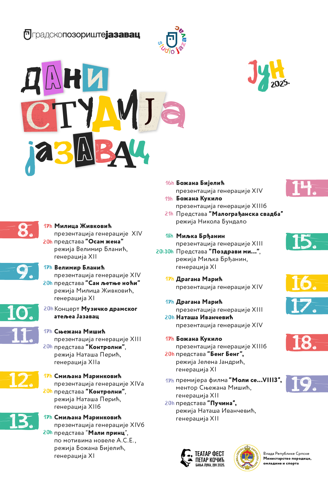 Дани Студија Јазавац 2025.