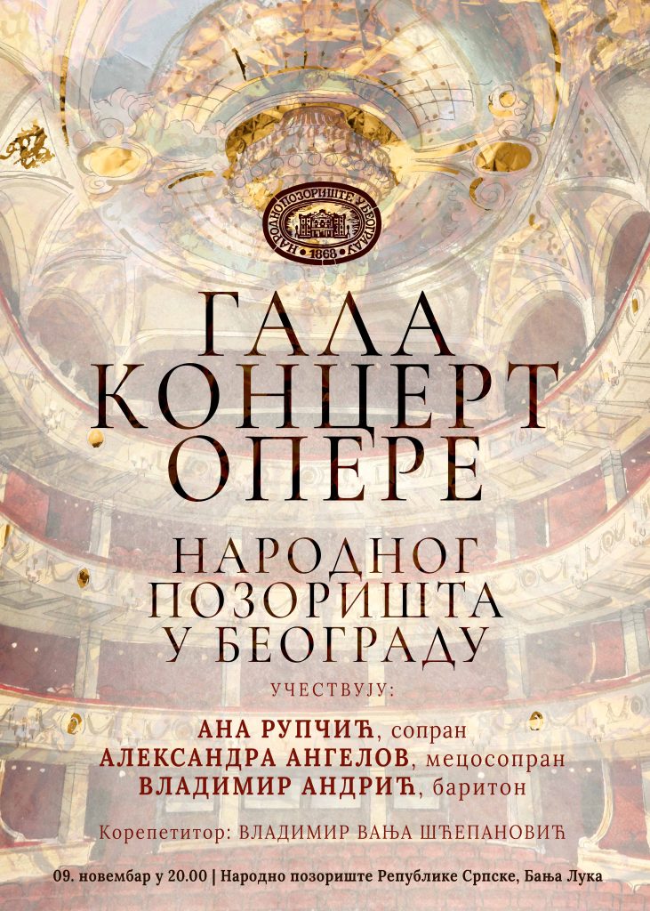 GALA KONCERT BANJA LUKA